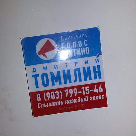 Магнитные визитки Магнитные визитки