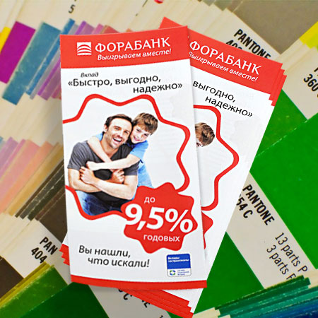 Листовки А6 Листовки А6