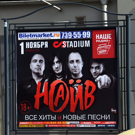 Широкоформатная печать Широкоформатная печать