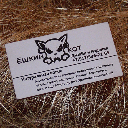 Цифровые визитки Цифровые визитки