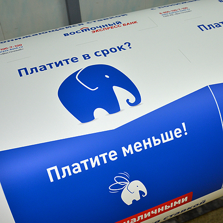 ПЕЧАТЬ ПЛАКАТОВ НА БУМАГЕ ПЕЧАТЬ ПЛАКАТОВ НА БУМАГЕ