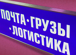 Монтаж вывесок