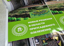 ПЕЧАТЬ ПЛАКАТОВ НА ФОТОБУМАГЕ