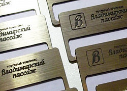 Металлические бэйджи