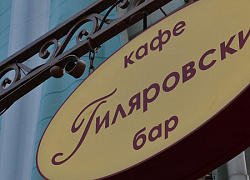 Световые светодиодные вывески